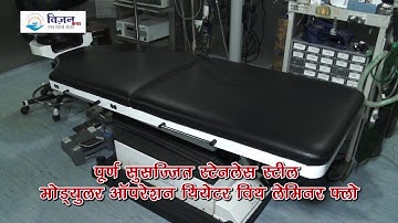 Stainless Steel Modular Operation Theater Laminar Flow