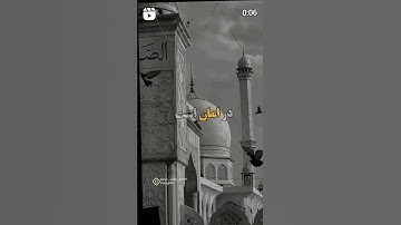 سوره که از عذاب قبر نجات می یابد