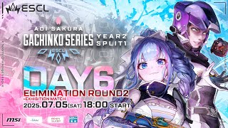 ASGS -Aoi Sakura Gachinko Series- Year 2 Split 1 | Day 6 Elimination Round 2 + エキシビションマッチ