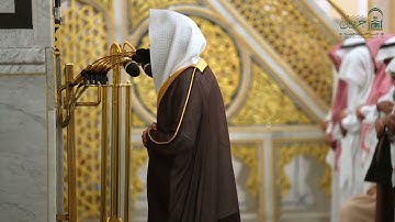سورة النحل : ٣٠ - ٥٥ | صلاة التراويح ليلة ١٨ رمضان ١٤٤٦ هـ | فضيلة الشيخ د.عبدالله البعيجان