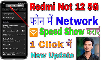Redmi Note 12 5G mein Net speed kaise show kare || How to show net speed Redmi 13 5g ||