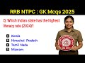 RRB NTPC Exam Mcqs | top 50 RRB NTPC GK mcqs | RRB NTPC GK mcqs | Indian GK mcqs | RRB NTPC Exam