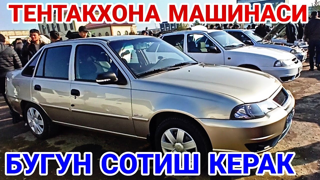 Карши машина бозори