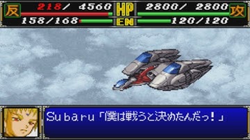 Super Robot Wars R - Cell Fighter and Booster Attacks