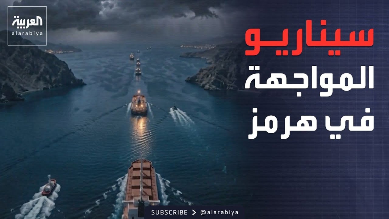 ������ ������ | ������� ������� ���� 4 ������ �������.. ������ ������� ���������
 - نشر قبل 15 دقيقة