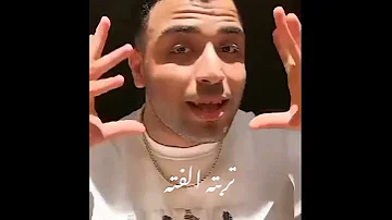 اقوي خناقه بين كابونجا وأبو ليله اسلام كابونجا ابوليله العرباوي 