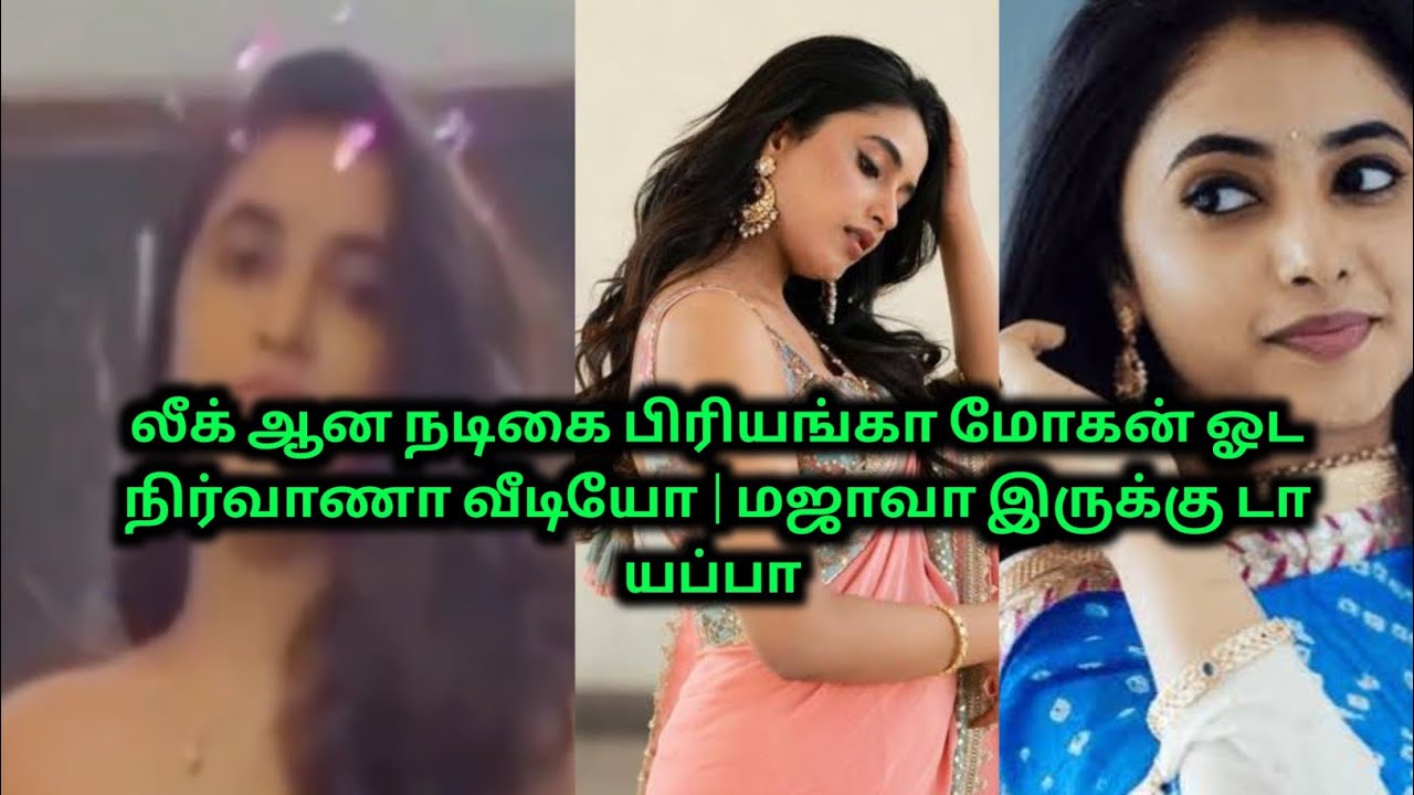 actress-priyanka-mohan-leaked-video