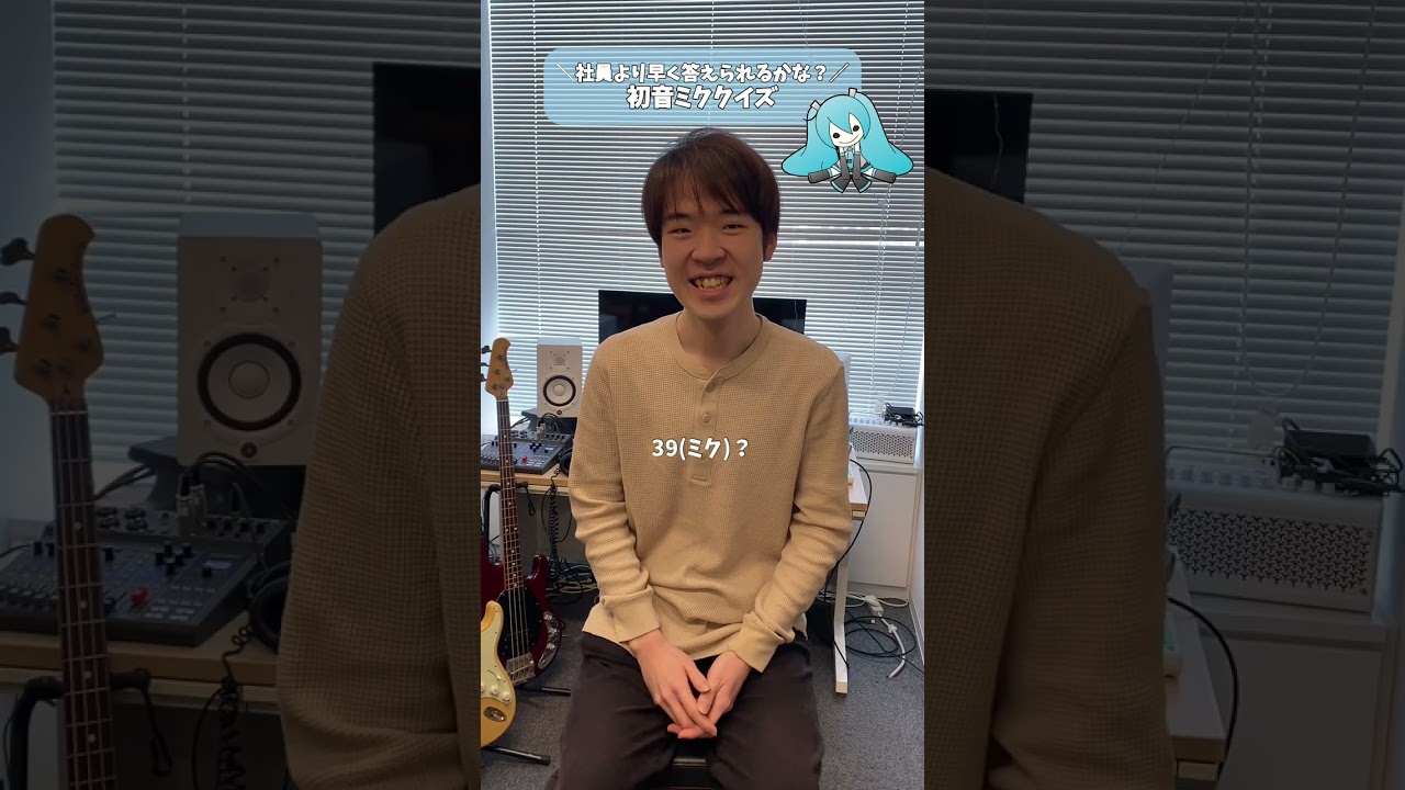 初音ミクが好きなあなたも一緒に挑戦してね！何問正解できるかな