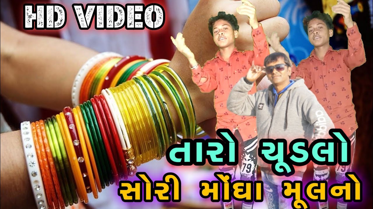 तू मेहंदी लगाडी रेजे। Bhavesh khant new timli dance video। 2021।