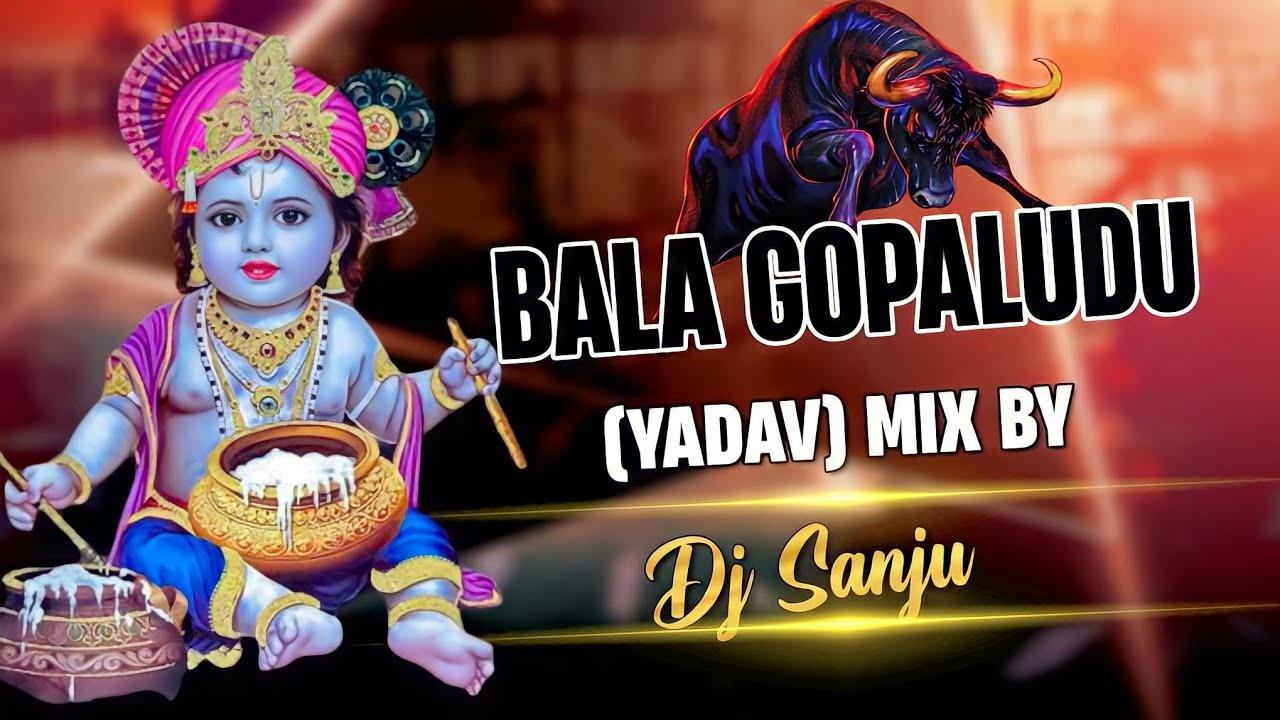 Bala gopaludu ammo Yadavs song mix by dj sanju