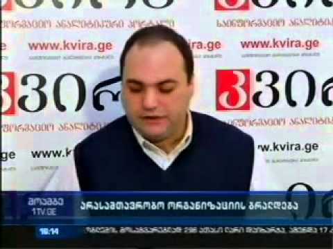 მოამბის სიუჟეტი - 20.12.2014