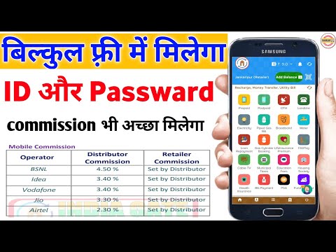 Free Portal Registration 2022 | India gate pay services | mobile recharge | bill payment | pan card