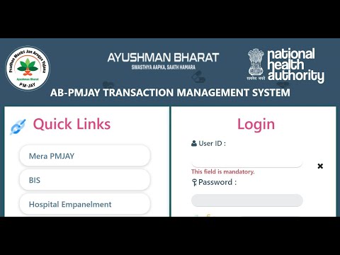 TMS ME CASE PREAUTH KAISE LE AB-PMJAY AYUSHMAN BHARAT #abpmjay#ayushmanbharat#bis