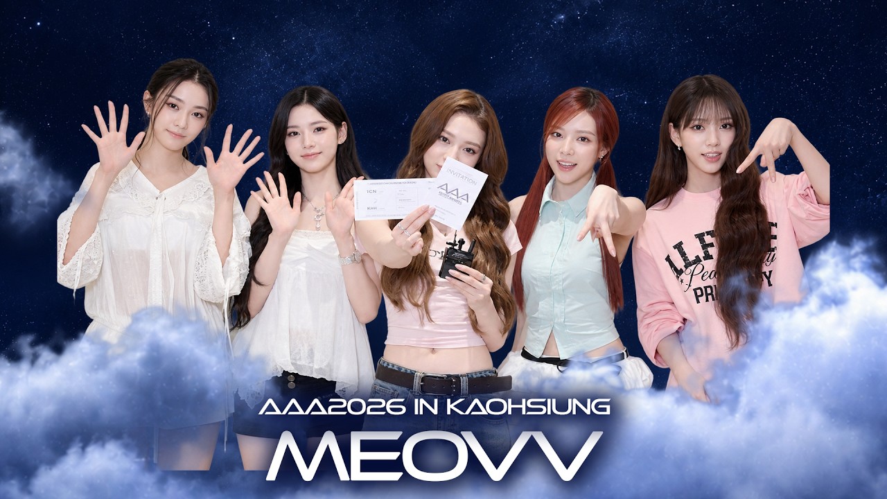 [AAA 2026 LINE-UP] MEOVV 미야오 #AAA #aaa2026
