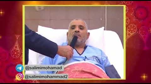 #لأول مرة #الشيخ_الشحات_محمد_أنور #حوار و تلاوة #سورة #التوبة في #المستشفي طهران