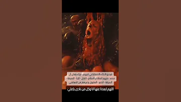 جهنم في الذكاء الاصطناعي 