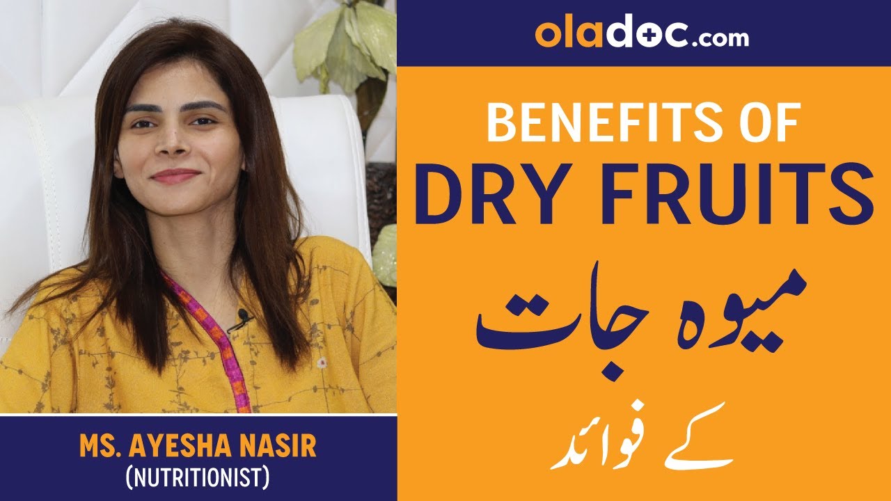 Dry Fruits Benefits Fawaid Urdu Hindi How To Eat Dry Fruits NutsBest