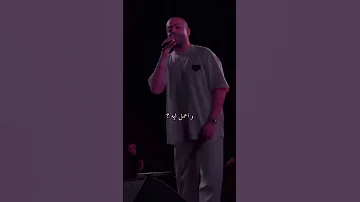 تامر عاشور عدت ليالي في بعده عني لايك اشتراك اغاني الفراق 
