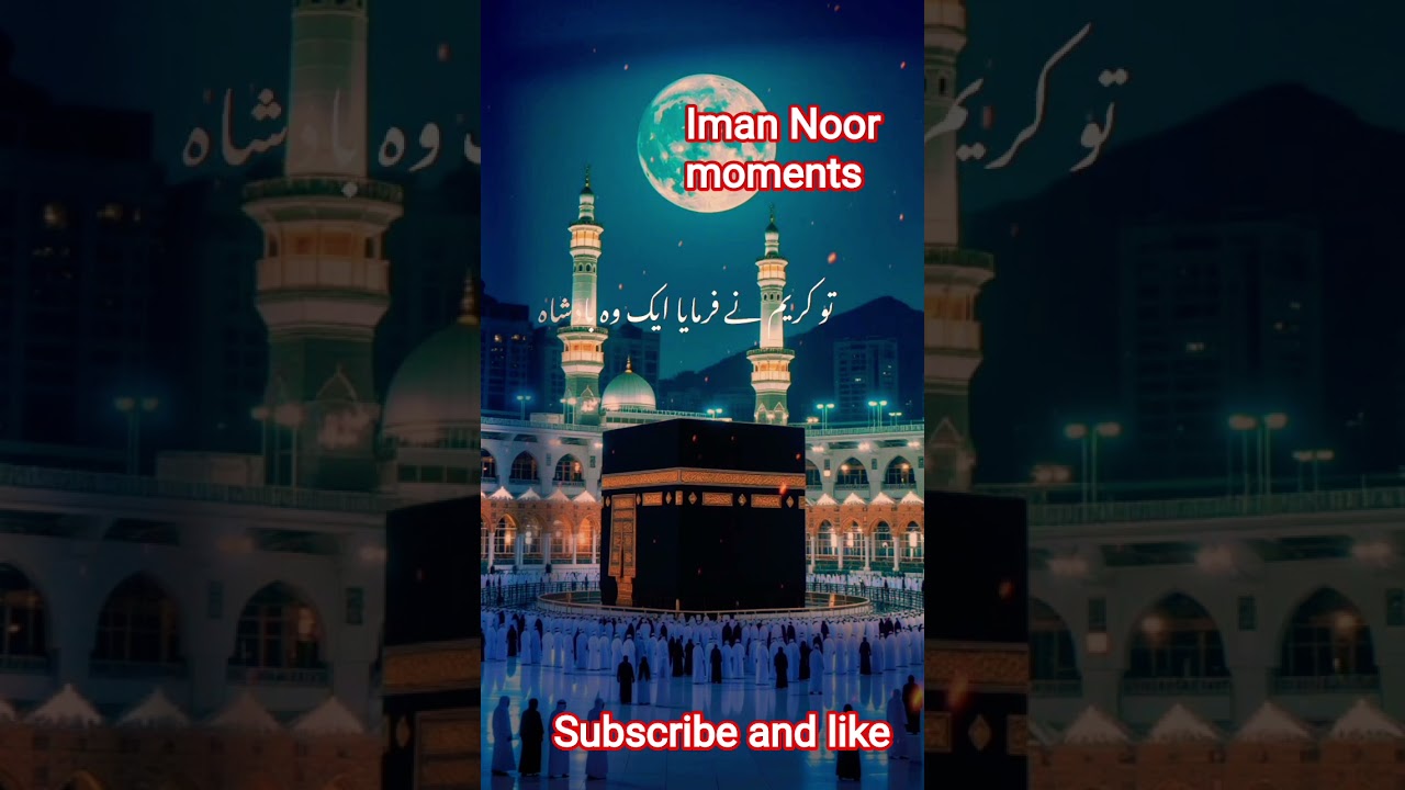 Hadees Mubaraka 💚 💚|Hadees sharif|Best Hadees nabvi|ﷺHadees of prophet MuhammadPBUH