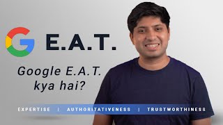 What is E.A.T. in Hindi | Google's E.A.T. Score | YMYL Site Specific