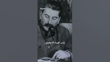 الاستسلامان الألمانيان في الحرب العالمية الثانية 