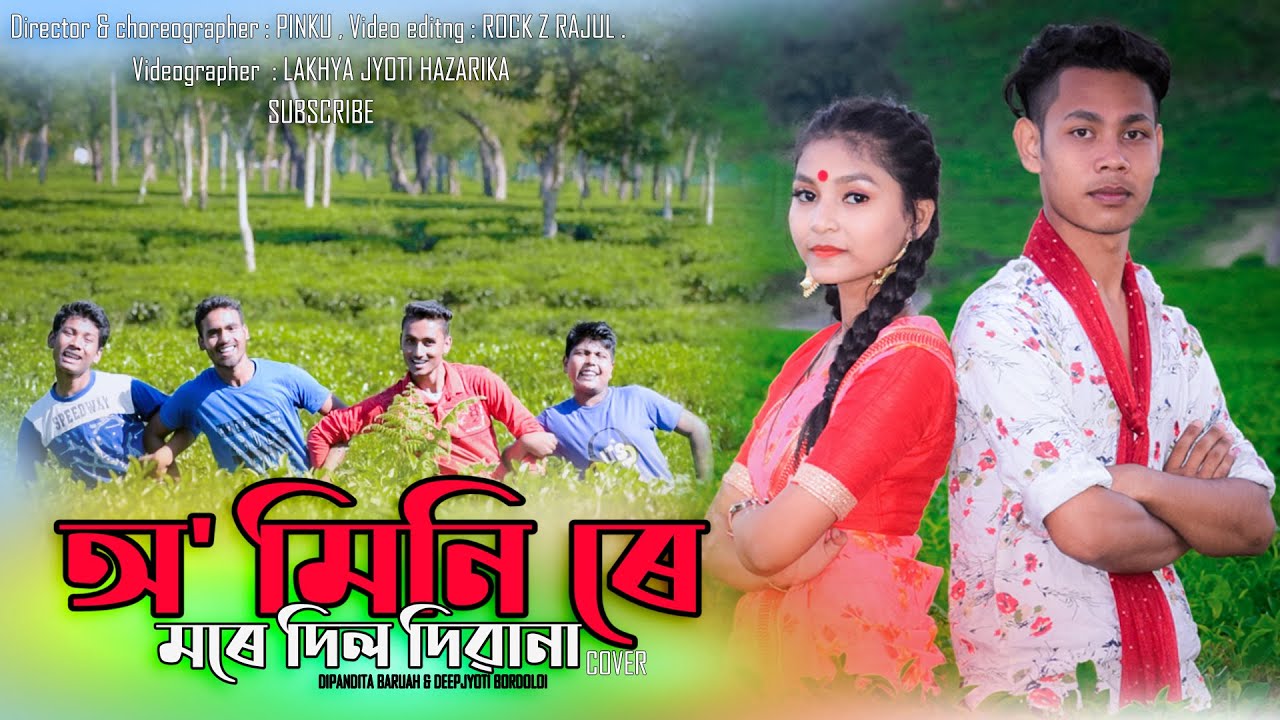 O mini re more dil diwana by zubeen garg ll Assamese superhit baganiya song  cover video