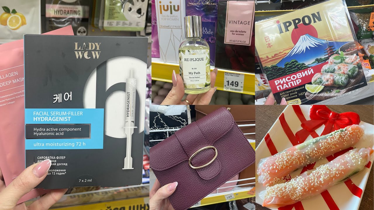 Аврора 🔥Що купую знову і знову 😱