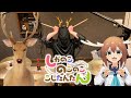 【しかのこのこのここしたんたん】シカ色デイズ 叩いてみた [My Deer Friend Nokotan OP Drum Cover]