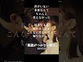 「既読がつかない夜に」ショート③#はれたび #歌詞の世界 #失恋 #キス