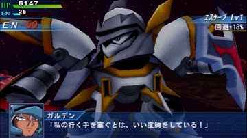 Super Robot Taisen: Operation Extend - Chapter 2, Stage 2