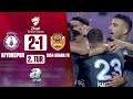 Afyonspor 2 1 Adana 1954 FK MAÇ ÖZETİ Ziraat Türkiye Kupası 2 Tur Maçı