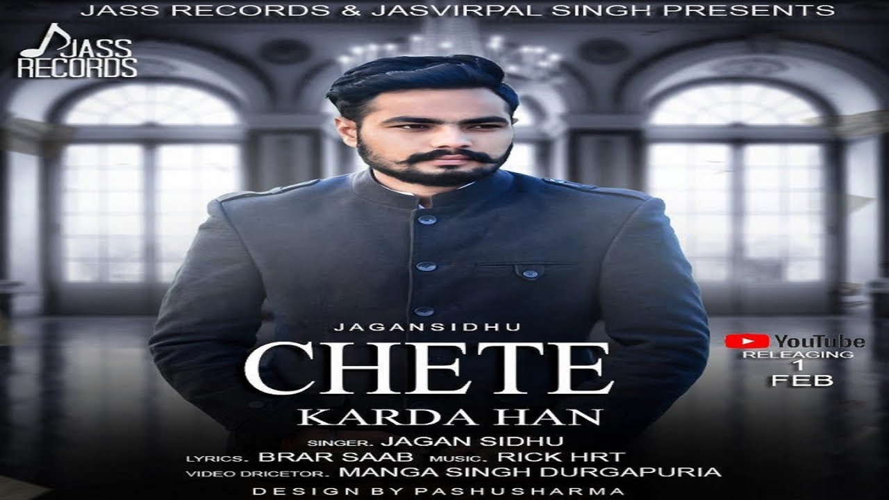tarean di loe ringtone