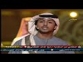 شاعر المليون الموسم الثاني كامل الحلقة الخامسة شاعر المليون الموسم الثاني كامل الحلقة الخامسة
