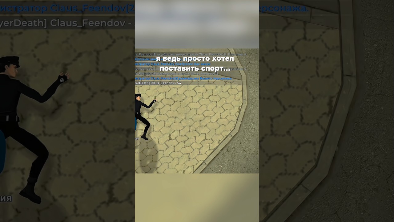 шок ребят, как так промо 