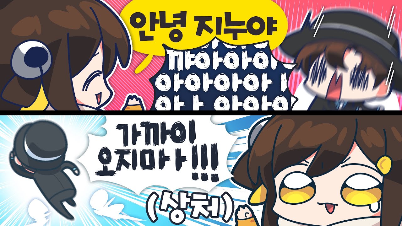 【 탬탬버린 】 - 아니...왜..ㅠ