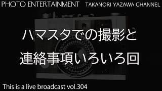日向坂46ハマスタイベント撮影土産話とお知らせいろいろ