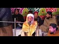 Hazrat Molana Qari Ghulam Jafar 18hazari Jhang Lahor Khalifa e bila fasla Taqreeb sy khitab Mp3 Song