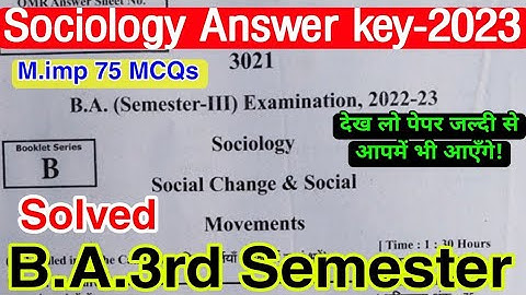 🔴Live आज रात 8 बजे| Sociology Answer key-2023 for B.A.3rd Semester | Sociology Solved Question paper