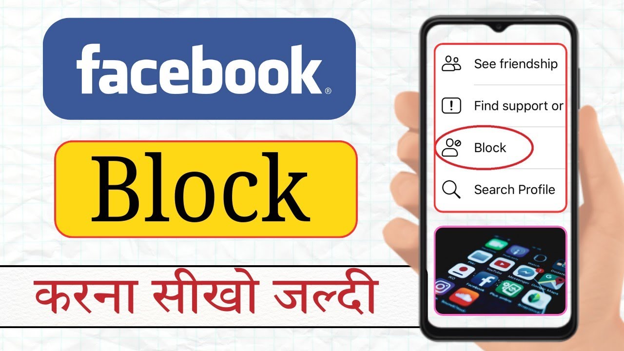 how-to-block-anyone-in-facebook-facebook-block