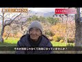 【自然栽培】トマトとキュウリの育て方＆種のお話し【木村秋則さん】