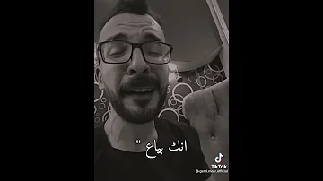 طمني عليك يالي اتغيرت وقلت وداع حالات واتس 