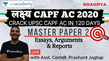 CAPF AC Master Paper 2 | Essays, Arguments, Reports | Crack CAPF 2020 in 120 days | Prashant Jagtap