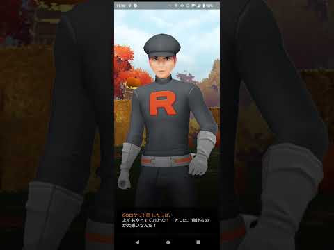 ポケモンGO　バトル　シャドウフシギダネ　#shorts