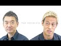 【THE PROBLEM】橋下徹 × 本田圭佑