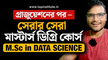 The Most Job-Oriented Master’s Degree After Graduation 2025 | MSc in Data Science Explained