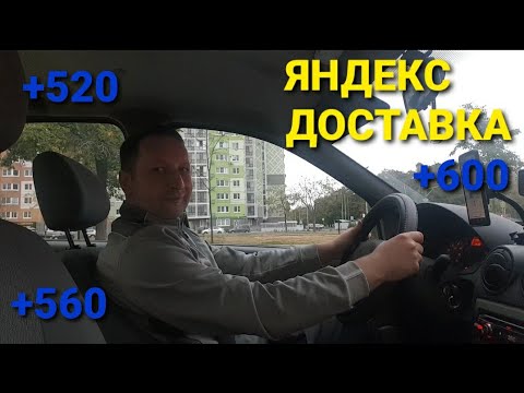 Автокурьер на авто