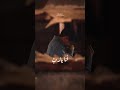 أياه رباه