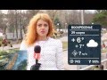 Парковый выпуск. Прогноз погоды в Солигорске с 24 по 30 марта