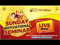 Sunday morning motivational seminar  12052024 pypbihar  youthmotivator manishkumar awgp