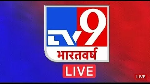 🔴TV9 Bharatvarsh Live | Russia-Ukraine War । Imran Khan I Atique Ahmed I Rahul Gandhi